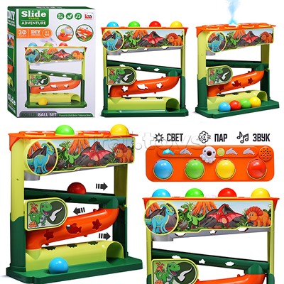 Игровой набор "Трек-Динозаврики" в коробке