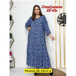 Платье бронь 1980911-1