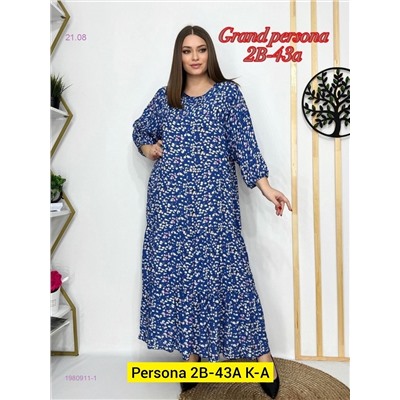 Платье бронь 1980911-1