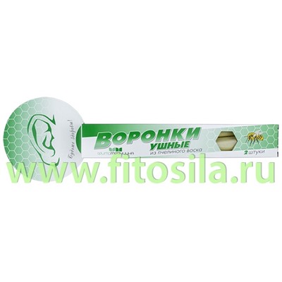 Воронки ушные из пчелиного воска, т. м. "Фито Медицина", 2 шт.