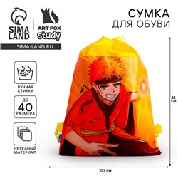 Мешок для обуви «Аниме» (полиэстер) 41×30 см