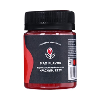 Краситель сухой, водорастворимых, подарочный набор