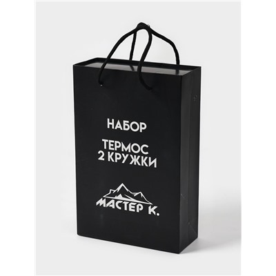 УЦЕНКА Набор «Мастер К»: термос 500 мл и 3 кружки 160 мл, сохраняет тепло 12 ч, синий
