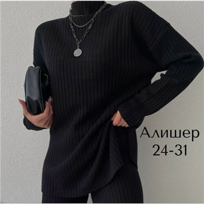 Костюм #23117815