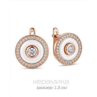 Серьги с керамикой