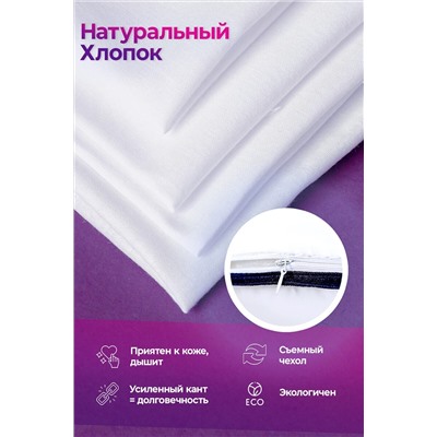 Подушка (50*70) средняя жесткость, анатомическая, съемный чехол из хлопка НАТАЛИ, 1196474