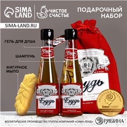 Подарочный набор «Будь!»: гель для душа и шампунь для волос пиво, 2×250 мл, мыло для рук 70 г, Чистое счастье