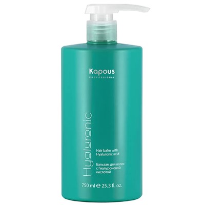 Kapous Бальзам для волос с гиалуроновой кислотой «Hyaluronic acid» 750 мл