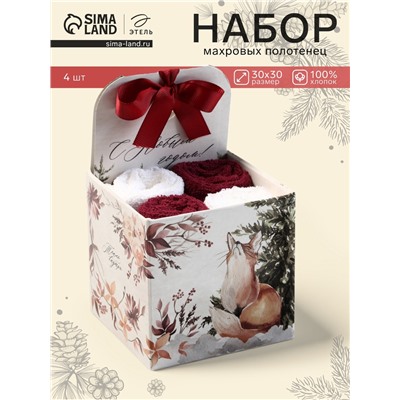 Набор махровых полотенец «Этель. Звери в лесу», 30×30 см - 4 шт., хлопок 100%