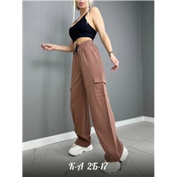 Брюки КАРГО