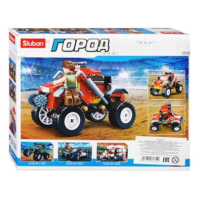 Конструктор "Город. Гоночный джип" (150 дет.)