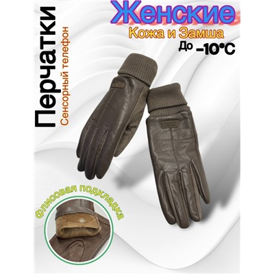 Перчатки #23050512