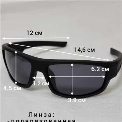 Очки мужские поляризованные с матовой оправой 9758, арт. 354.883