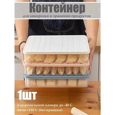 Контейнер #23089893