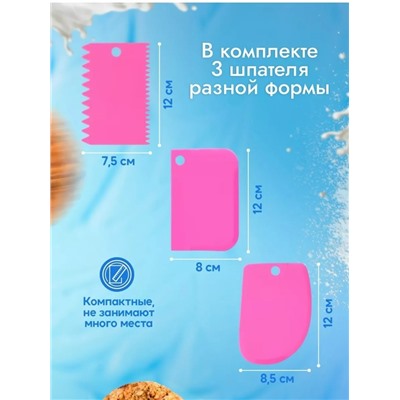 Набор шпатели #23106545