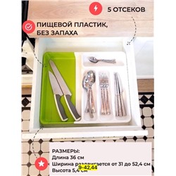 Органайзер для хранения #22967779