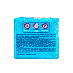 Прокладки «Always» Ultra Sensitive Super Plus Single, 8 шт.