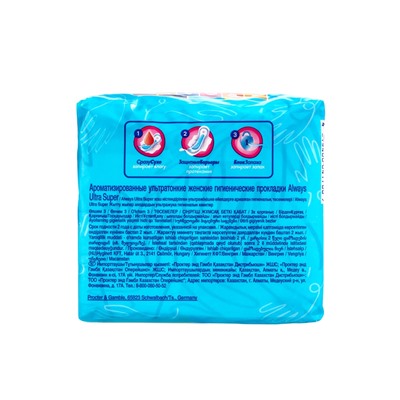 Прокладки «Always» Ultra Sensitive Super Plus Single, 8 шт.