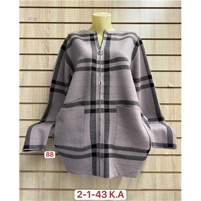 Кардиган 1984345-1