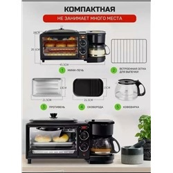 Мини печь #23336013