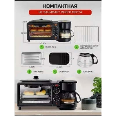 Мини печь #23336013