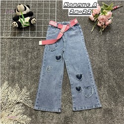 джинсы 2054524-2