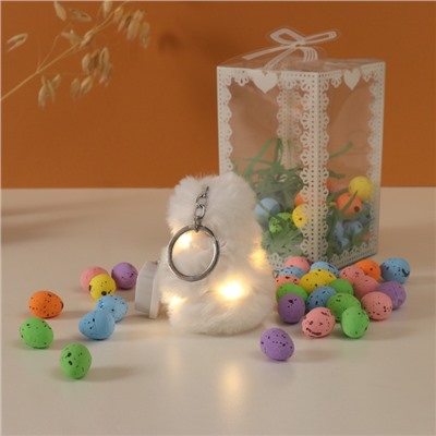 Набор подарочный «Цыплёнок белый: брелок для ключей на кольце», фигурка светящаяся, яички 50 г, роса 7×7×12 см