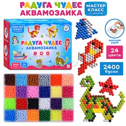 Мозаика "Радуга Чудес "