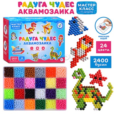 Мозаика "Радуга Чудес "