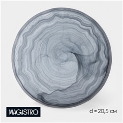 Тарелка Magistro «Вирпул», d=20.5 см, стекло, голубая