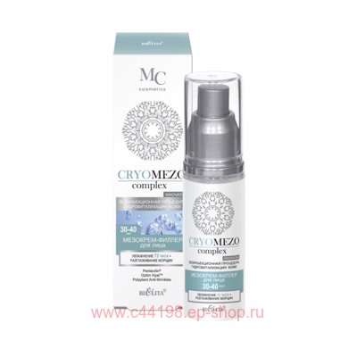 Белита CryoMezoсomplex МезоКрем-филлер для лица Увлажнение72ч+Разглаживание морщин 30-40 лет,50 мл