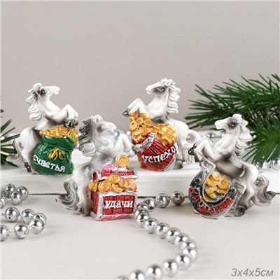 Фигурка Лошадь белая 5 см / 25364-2 /уп 24/960/ Символ года 2026