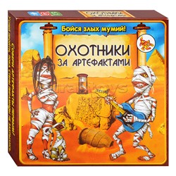 Игра "Охотники за артефактами" настольная стратегическая игра