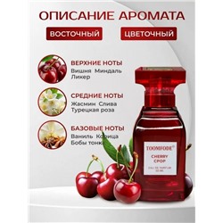 Парфюм #23341285
