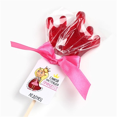 Леденец на палочке корона «Самой настоящей принцессе», вкус: малина, 25 г