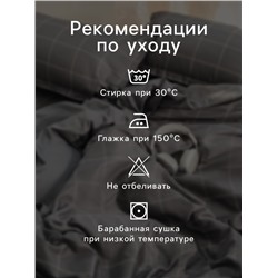 Постельное бельё 1.5-спальное «Этель» Winter berries, поплин