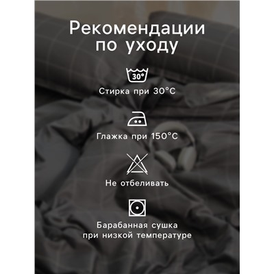 Постельное бельё 1.5-спальное «Этель» Winter berries, поплин