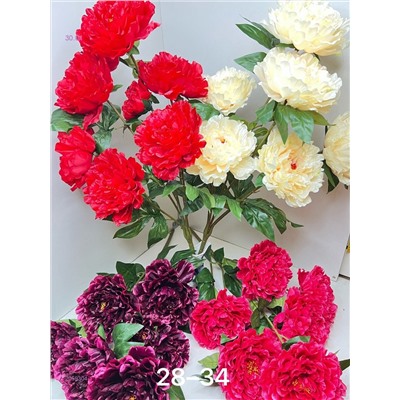 Искусственные цветы 2059304-1