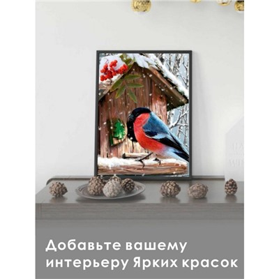 Алмазная мозаика «Зимний гость», 20×30 см