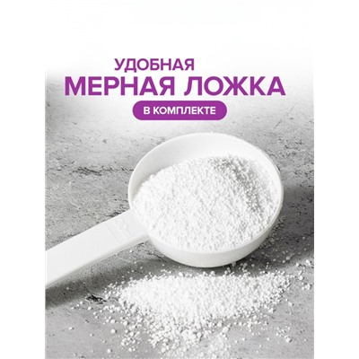 Кислородный пятновыводитель SYNERGETIC, банка, 900 г