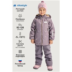 Костюм NIKASTYLE, 1235239