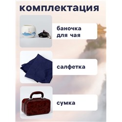 Набор для чайной церемонии ДЖЕКИЧАЙ «Инуяма», 6 предметов, на 3 персоны, чашка 50 мл, чайник 120 мл, керамика, белый