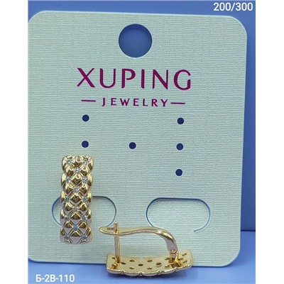 Серьги #23074992