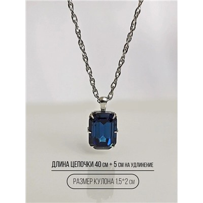 Подвеска "Сорель"