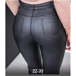 Джинсы под кожа с начёсом