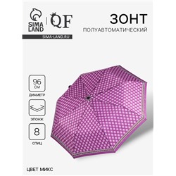 Зонт полуавтоматический «Орнамент», эпонж, 3 сложения, 8 спиц, R=48/55 см, d=96 см, МИКС