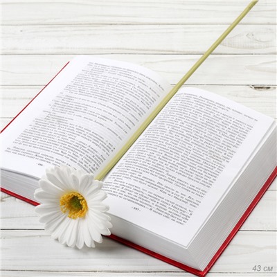 Цветок искусственный Гербера 43 см белый / 1501 /уп 56/560/ латэкс