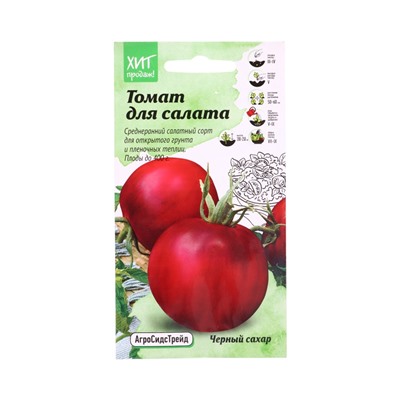 Семена Томат Черный сахар 0,03 г