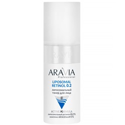 ARAVIA Липосомальный тонер для лица RETINOL 0.2 150 мл