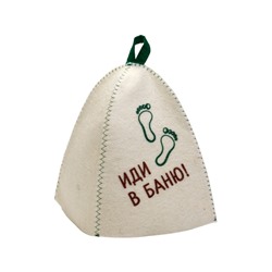 Шапка для бани и сауны «Иди в баню», полиэфир, шерсть, белая